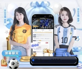 2026世界杯中国竞彩官方信息中心的故事